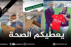 بالفيديو.. فرحات وزوجته يجمعان الأدوية لفائدة ضحايا الحرائق