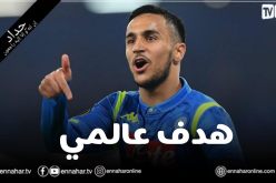 بالفيديو .. أوناس يرد على سباليتي بهدف عالمي أمام بيسكارا