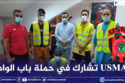 إدارة إتحاد العاصمة تشارك في حملة باب الواد لجمع التبرعات