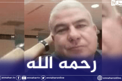 بجاية: وفاة مراسل جريدة النهار ببجاية الزميل محفوظ رمطاني