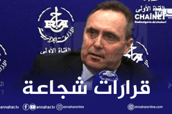 جمعية منتجي السيراميك ترحب بالإصلاحات البنكية التي باشرها الوزير الأول