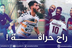 لاعب إتحاد الحراش يمتطي قوارب الموت نحو إسبانيا