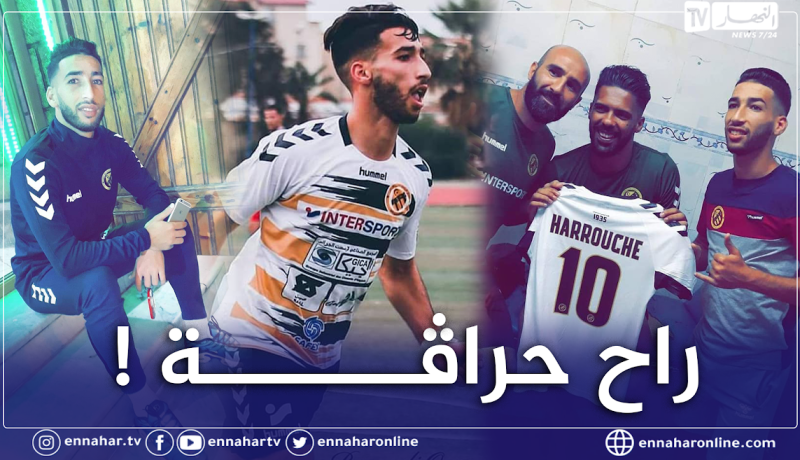 لاعب إتحاد الحراش يمتطي قوارب الموت نحو إسبانيا