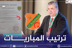 سريع المحمدية يطالب رئيس الفاف بالتدخل والتحقيق في ترتيب المباريات