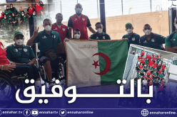 المنتخب الوطني لذوي الهمم يشد الرحال إلى طوكيو