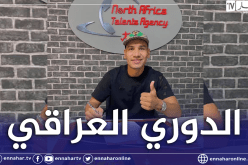 حامية يخوض تجربة جديدة في الدوري العراقي