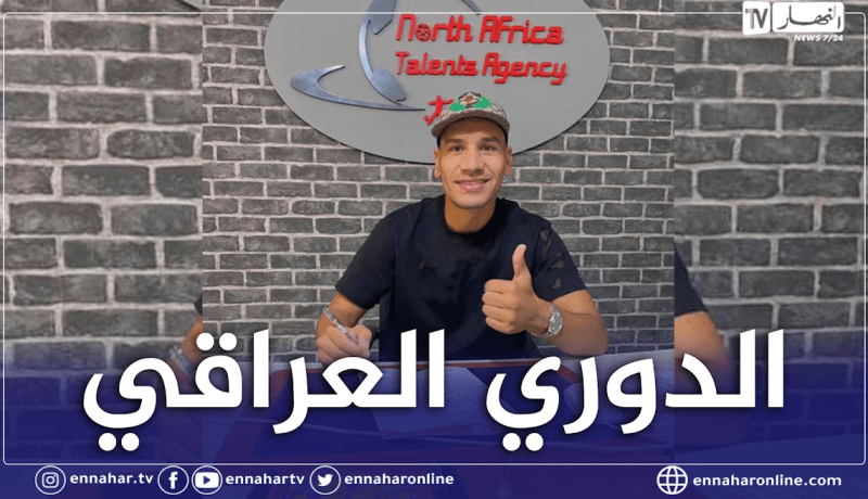 حامية يخوض تجربة جديدة في الدوري العراقي