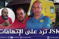 إدارة الشبيبة ترد على إتهامات تورط ملال في مقتل الشاب جمال بن اسماعيل