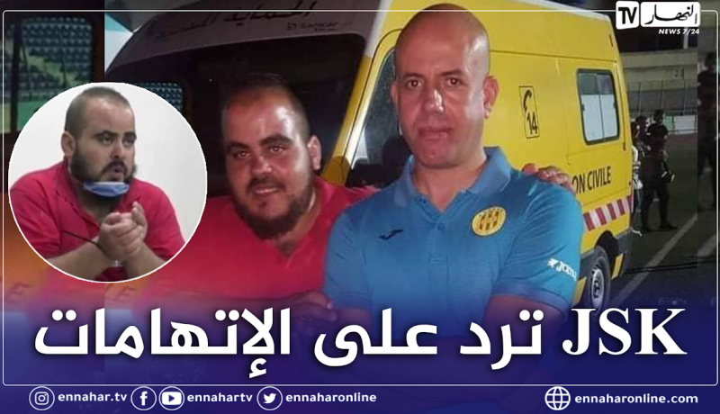 إدارة الشبيبة ترد على إتهامات تورط ملال في مقتل الشاب جمال بن اسماعيل