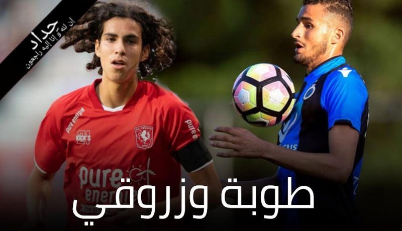 طوبة يفتتح الدوري الهولندي بفوز أمام ألكمار وزروقي يسقط أمام فورتونا
