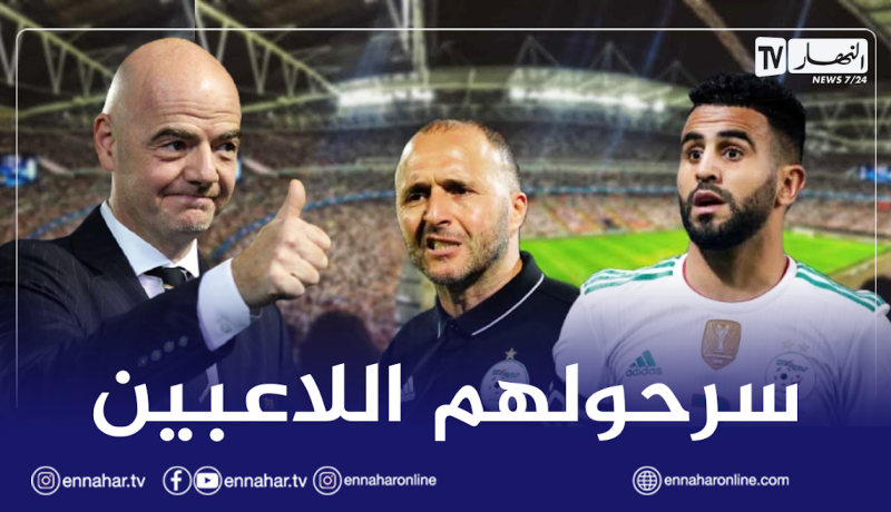 إنفانتينو يحل مشكل محرز وبن رحمة قبل مواجهة جيبوتي