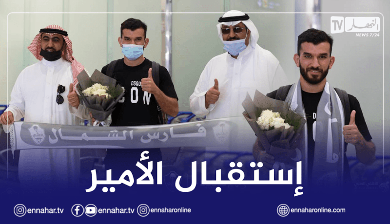 سعيود يصل السعودية لترسيم إنتقاله إلى نادي الطائي