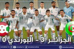 المنتخب المحلي يختتم تحضيراته بثلاثية أمام بورندي