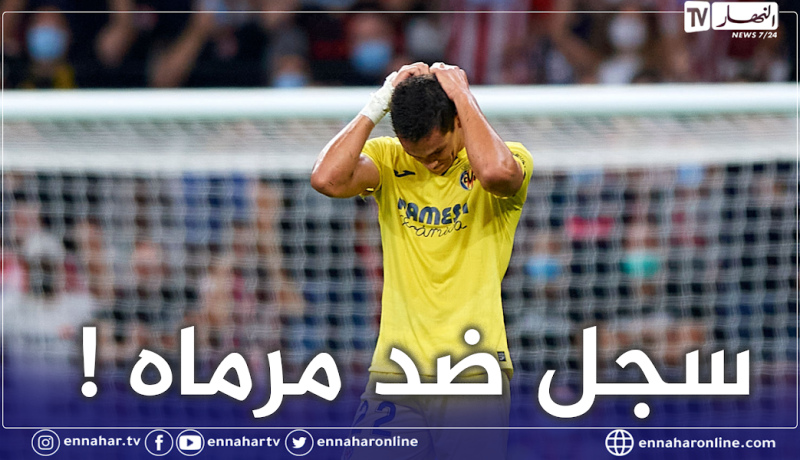 بالفيديو.. ماندي يسجل ضد مرماه ويضيع على فياريال فوزا ثمينا