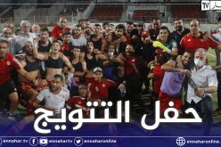 الرابطة تكشف عن موعد ومكان تسليم درع البطولة لشباب بلوزداد