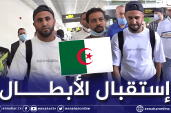 بالفيديو.. هكذا تم إستقبال محرز وبن ناصر بمطار هواري بومدين