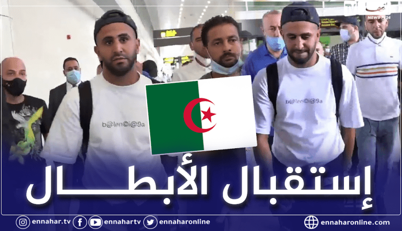 بالفيديو.. هكذا تم إستقبال محرز وبن ناصر بمطار هواري بومدين