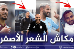 محرز وبن رحمة يتخليان عن صبغة الشعر تطبيقا لأوامر بلماضي