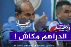 مدوار :”لم نتحصل على عائدات البث التلفزيوني منذ 3 سنوات”