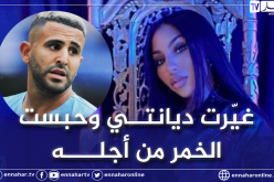 ريتا تخرج عن صمتها وتكشف تفاصيل إنفصالها عن محرز!