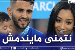 ريتا: “نجومية مانشستر غيرته كثيرا وأتمنى له السعادة مع تايلور”