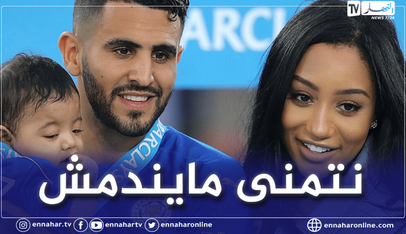 ريتا: “نجومية مانشستر غيرته كثيرا وأتمنى له السعادة مع تايلور”