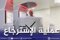 فيغولي يقوم بعملية الإسترجاع بالجناح الطبي لسيدي موسى