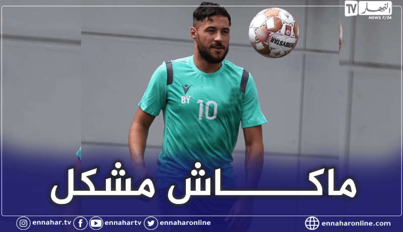 بلايلي يلتحق بتربص نادي قطر بصربيا بعد حل هذه المشكلة