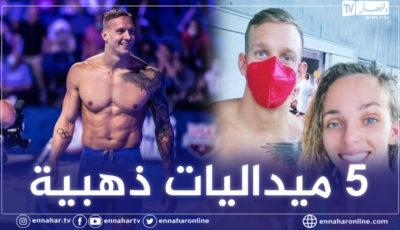 السباح الأمريكي ديرسل يحصد 5 ميداليات ذهبية في أولمبياد طوكيو