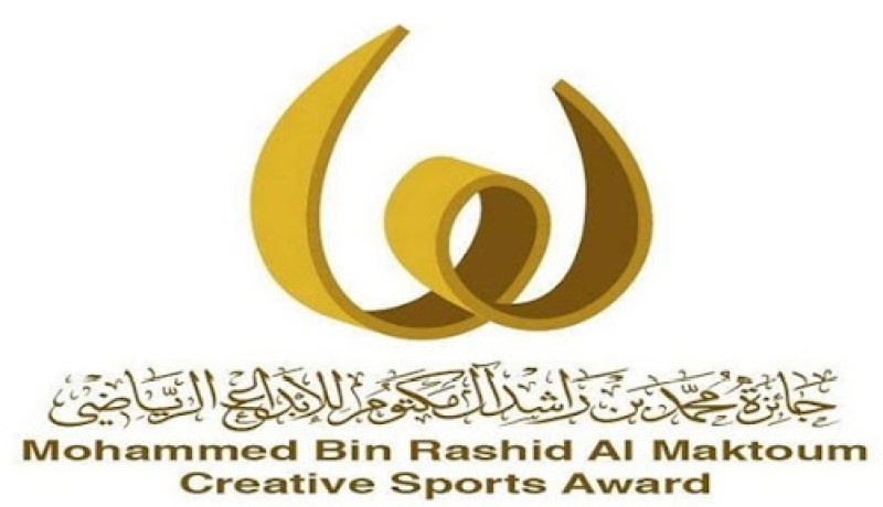 جائزة محمد بن راشد آل مكتوم للإبداع الرياضي تبدأ تسلم ملفات ترشح أبطال أولمبياد طوكيو