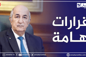 رئيس الجمهورية يترأس الإجتماع الدوري للمجلس الأعلى للأمن