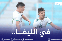 بلومي مطلوب من ريال سوسيداد