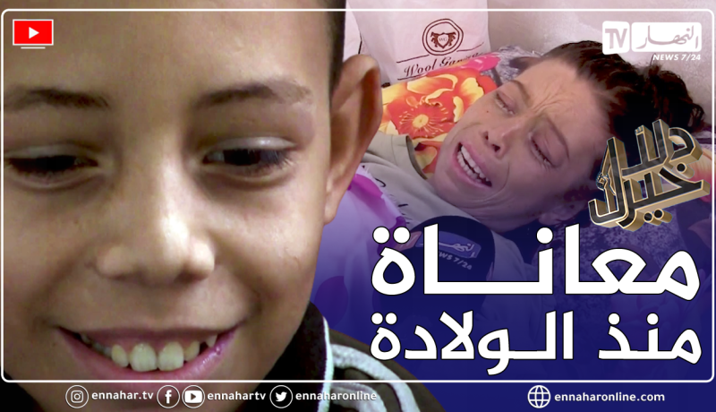 دلال خير: أخوان يتقاسمان نفس الآلام والأوجاع منذ الولادة أصبح حلمهما الوحيد الحصول على قطرة دمّ