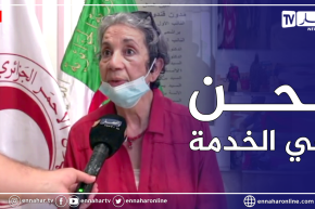 سعيدة بن حبيلس تعبر عن تضامن الهلال الأحمر الجزائري مع العائلات المتضررة من الحرائق الأخيرة