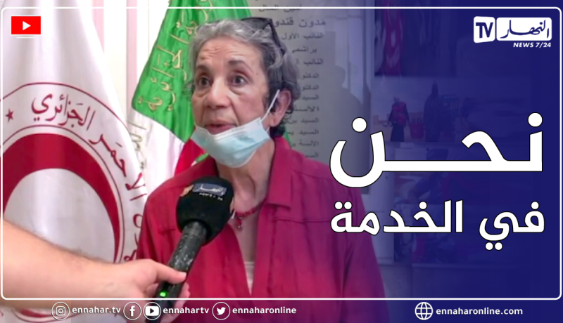 سعيدة بن حبيلس تعبر عن تضامن الهلال الأحمر الجزائري مع العائلات المتضررة من الحرائق الأخيرة
