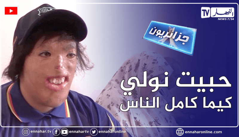 جزائريون: تطوع لخدمة الموتى هروبا من نظرة الأحياء