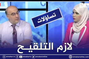 مدير معهد باستور: يجب تلقيح اكبر عدد ممكن من المواطنين وبسرعة