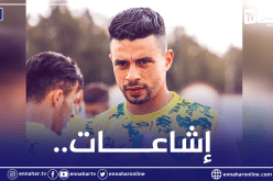 مُدافع الكناري يُفند رحيله صوب الدوري السعودي