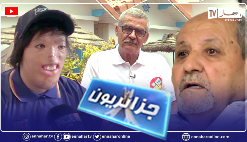 جزائريون: موسم الإصطياف في مواجهة كورونا .. مصطفى يعاني من نظرة الناس وعمي يوسف 40 سنة دون ماء