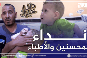 دلال خير: طفل مصاب بمرض سبينا بفيدا.. والده لم يفقد الأمل طرق كل الأبواب وأمنيته شفاء إبنه