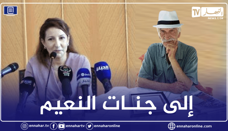 وزيرة الثقافة تعزي في وفاة الفنان سعيد حلمي