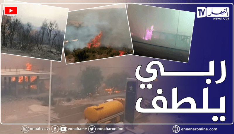 حريق مهول في عزازقة بمنطقة بين قريتي الشرفة و ايت بوعدة