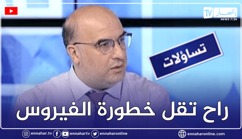 مدير معهد باستور: النسبة الكبيرة المصابة بدلتا والملقحون سيقللون من فعالية الفيروس