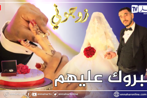 زوجوني: قصة جميلة وعرس ولا في الأحلام بعين تموشنت.. فرح سارة ودادي.. الجزء الثاني