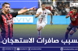 بن ناصر يتضامن مع حكيمي ضد الصهاينة