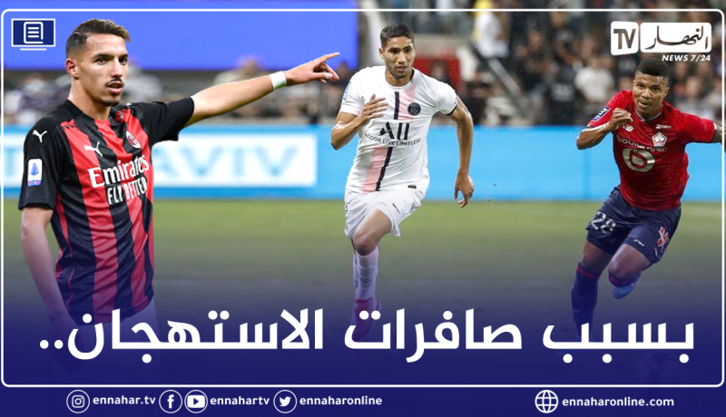 بن ناصر يتضامن مع حكيمي ضد الصهاينة