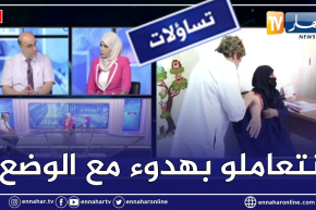 مدير معهد باستور: رفع الحجر يجب ان يكون تدريجي وبعقلانية