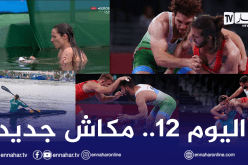 حصيلة اليوم 12 من الألعاب الأولمبية.. إقصاءات وهزائم جديدة للجزائريين
