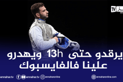 سليم حروي: “خافو ربي.. بت أسبوع في الشارع ولم أتلقى اي مساعدة”