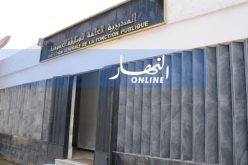 أول محرم 1443 عطلة مدفوعة الأجر